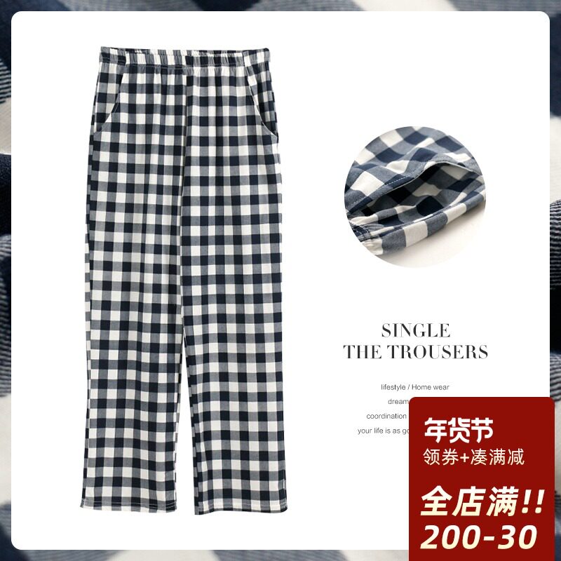 "Two Less 5 yuan" Plaid Sleeppants Women's Pants Spring and Autumn Summer Cotton Thin Large Size Home Pants Home Pants
