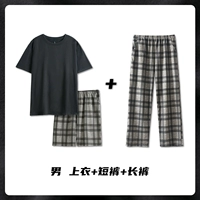 ZH5873 Три -купольный набор