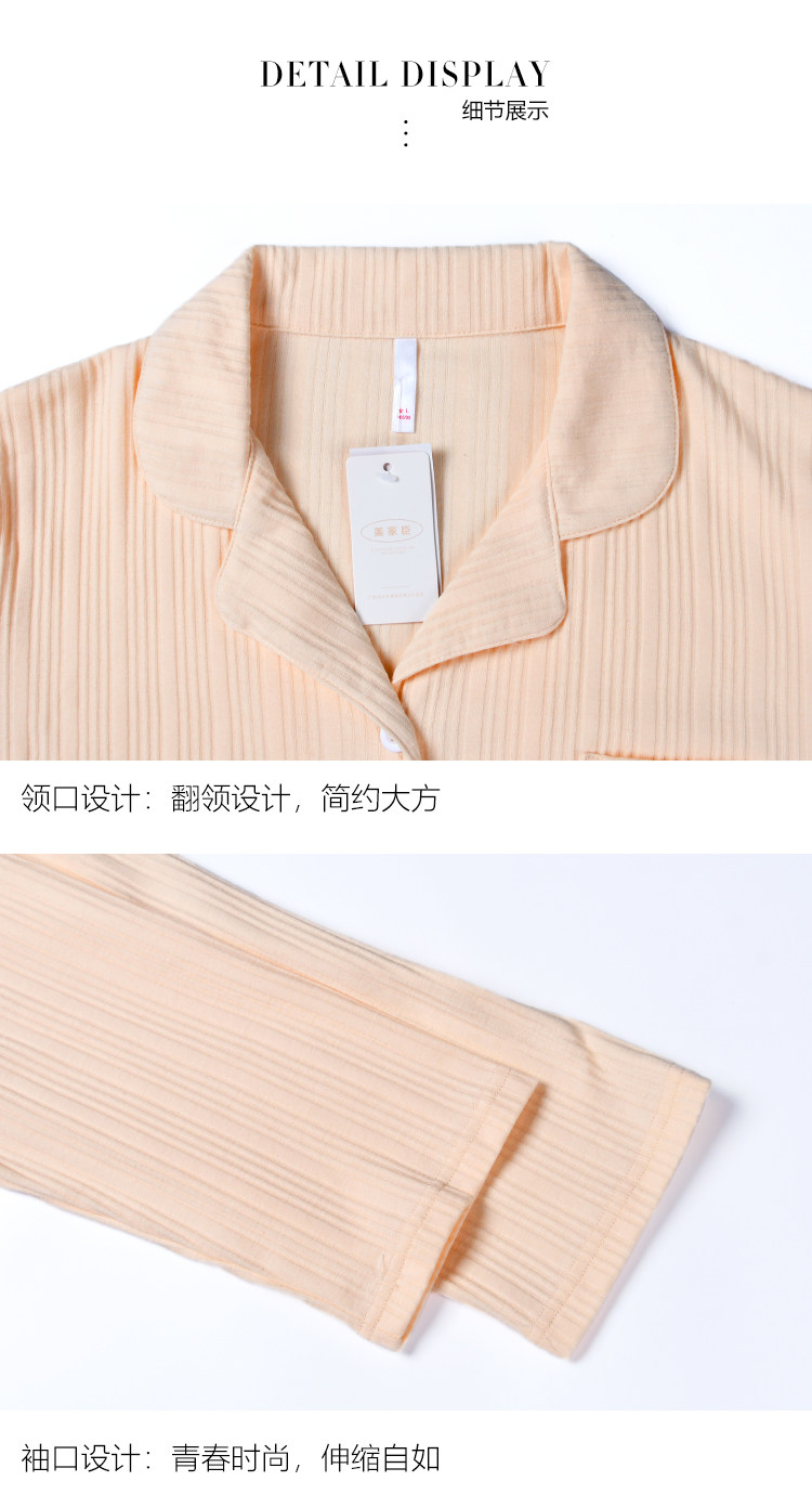 2022年新款睡衣女春秋款纯棉长袖开衫翻领可外穿高级感家居服套装详情5