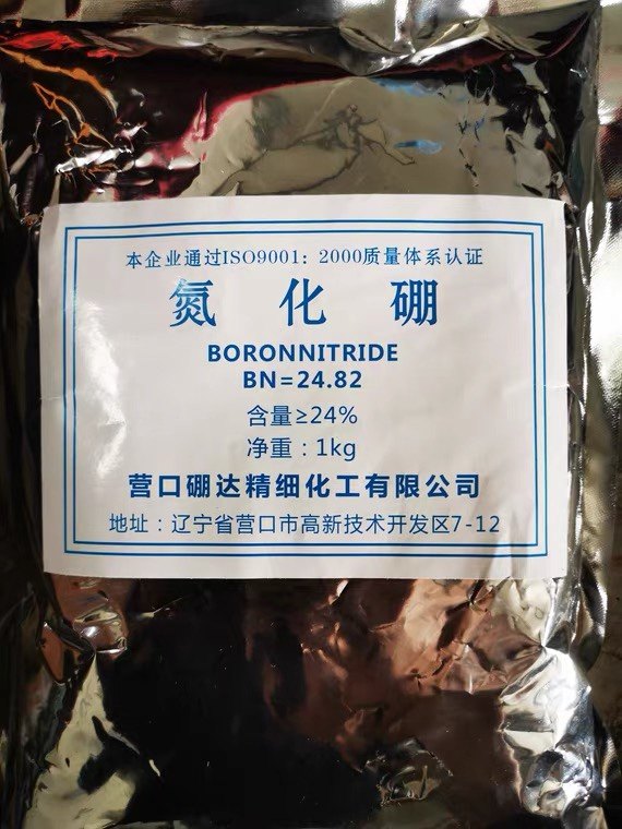 六方氮化硼粉末纳米氮化硼粉末立方氮化硼微粉 hbn cbn润滑高导热