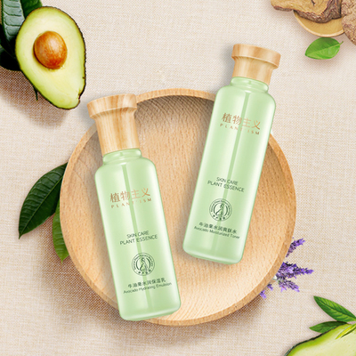 植物主义孕妇专用护肤化妆品套装孕产妇哺乳期补水孕期水乳用保湿