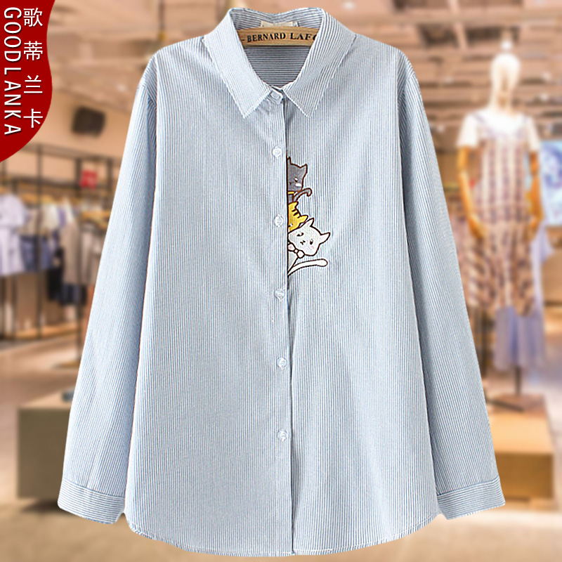2021 new autumn blouse fat sister large size women's loose slim hidden meat embroidered striped long sleeve shirt