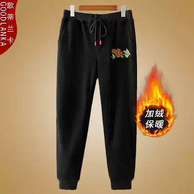 2020 autumn and winter clothes New loose fat sister thin fat mm large size women's clothing plus velvet padded pants 200 Jin tide