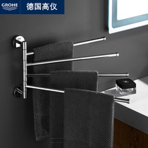 Grohe German High Gauge Active Rotating Fur Towel Rack Bath Towel Rack Hotel Toilet Full Copper Free of perforated towel rods