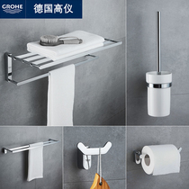 German High Gauge Solid Copper Wool Towel Rack Simple Wind Bath Towel Rack Toilet Shelve Bathroom Hardware Bathroom Pendant