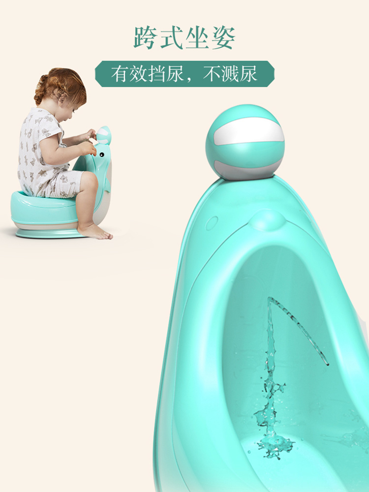 Yaqin children's toilet Baby toddler child urinal potty boy Boy baby special splash-proof urine toilet