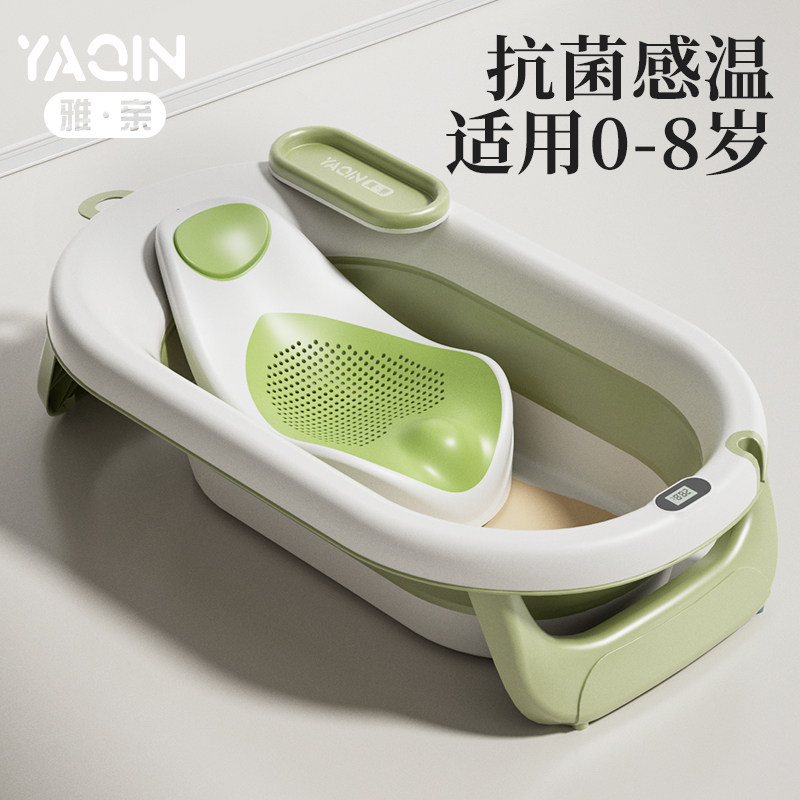 Maskin baby shower bath tub children's supplies toddlers sit down big number foldable home freshman baby tub-Taobao