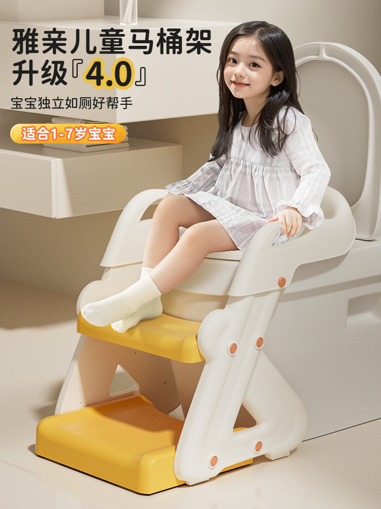 <!--儿童马桶楼梯式男小孩宝宝女厕所辅助踩脚凳台阶架坐便器垫座便圈-->