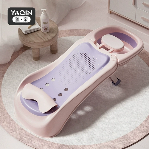 雅亲 Средство детской гигиены для мытья головы, стульчик, детский шампунь для домашнего использования для девочек