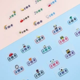 Именная наклейка для детского сада, детский водонепроницаемый пластырь для школьников, с вышивкой, делается под заказ