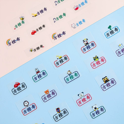 Именная наклейка для детского сада, детский водонепроницаемый пластырь для школьников, с вышивкой, делается под заказ