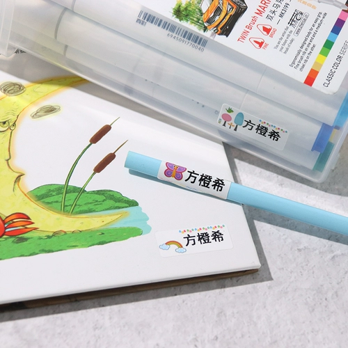 Именная наклейка для детского сада, водонепроницаемая детская индивидуальная печать, делается под заказ