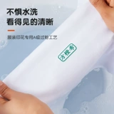 Именная наклейка для детского сада, детский водонепроницаемый пластырь для школьников, с вышивкой, делается под заказ