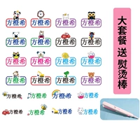 ГОРЯЧАЯ ГОРЯЧА