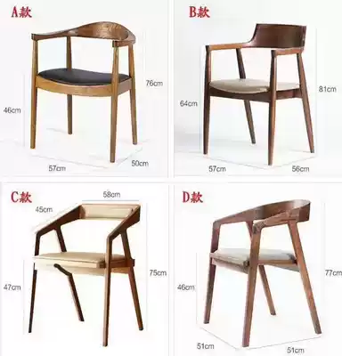 American dining chair Solid wood chair Kennedy presidential chair Tea room dining room chair Leather circle chair Computer chair seat