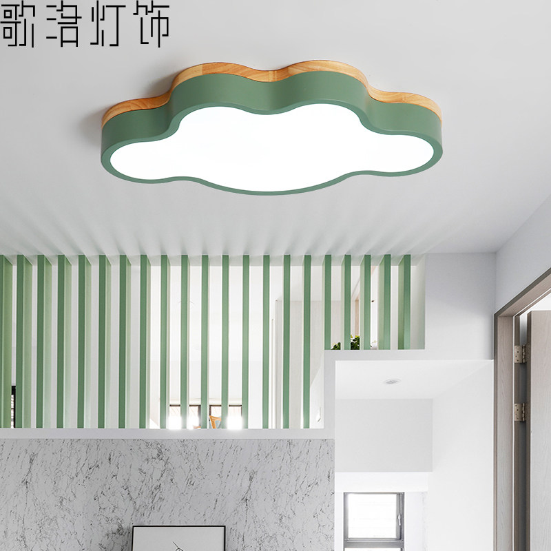 Bedroom lamp Nordic ins girl's room lighting net red children's room boy macaron cloud LED ceiling lamp