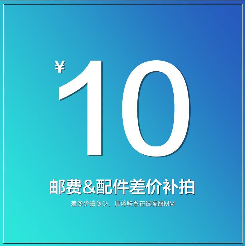 Song Luge Lamp postage difference special please contact customer service for film