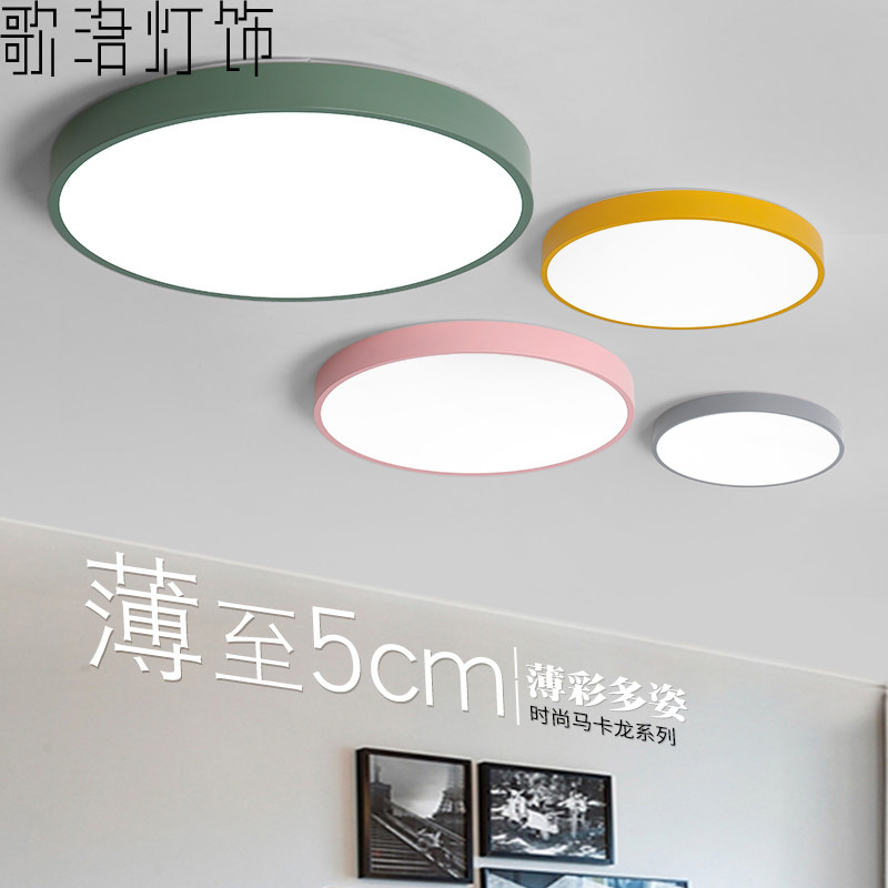 Nordic bedroom lamp 2021 new round room lamp minimalist modern living room light creative macaron suction top lamp