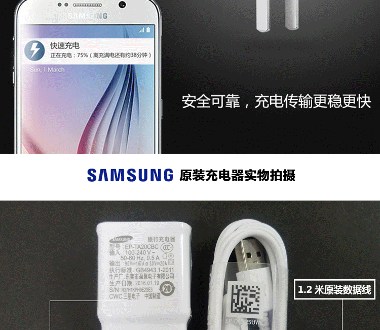 chargeur SAMSUNG pour téléphones SAMSUNG SAMSUNG I9220 - Ref 1294108 Image 11