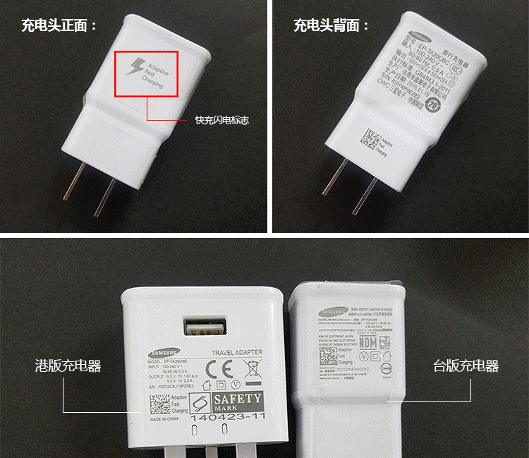 chargeur SAMSUNG pour téléphones SAMSUNG SAMSUNG I9220 - Ref 1294108 Image 16