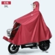 3xl без зеркала Set-Bright Red