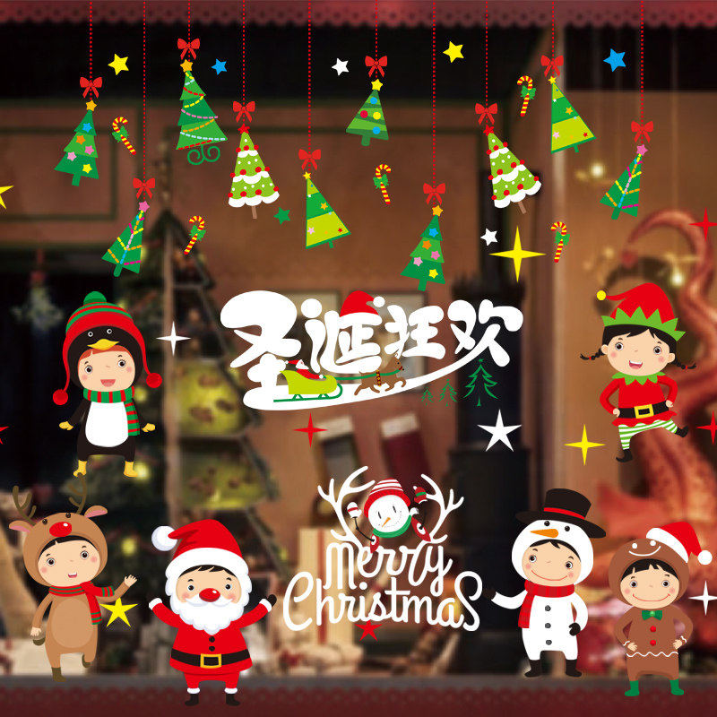 Christmas Decorations Static Stickers Shop window stickers door sticker window sticker door sticker for Christmas tree old man window patch