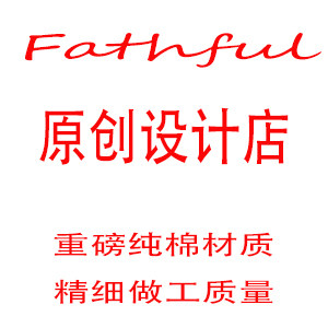 欧美时尚大牌店