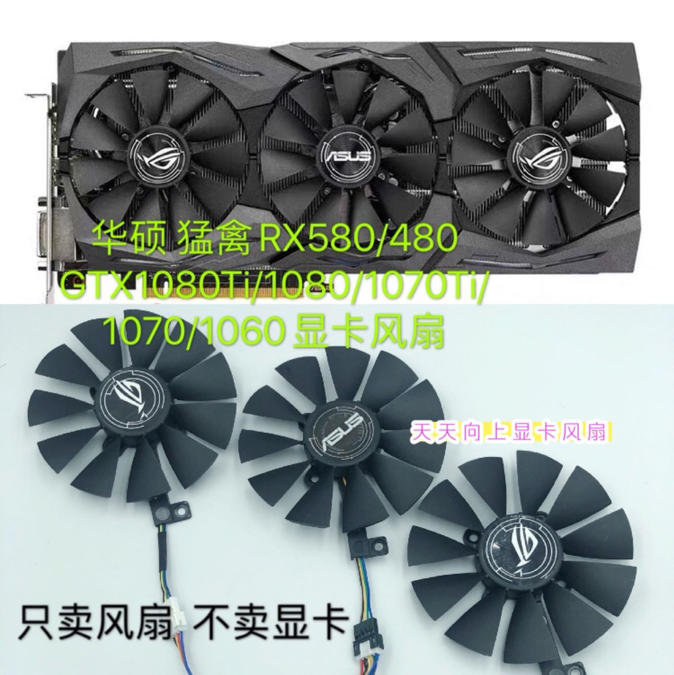 SUSTech Mengfowl RX580 480 GTX1080Ti 1080 1070Ti 1070 1060 Graphics Card Three Fans