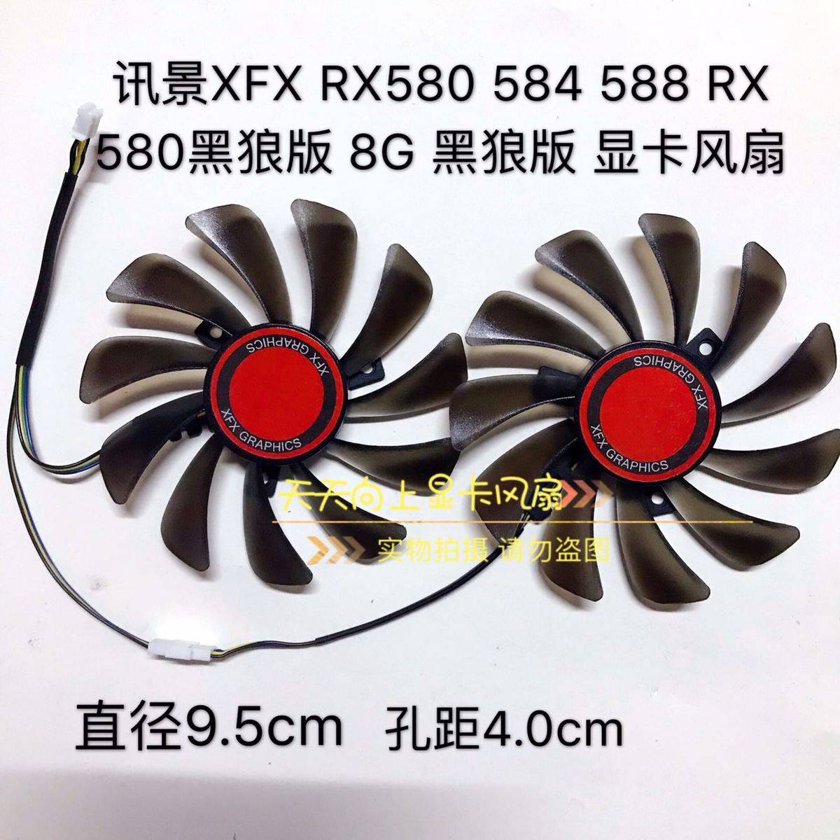 Xunjing XFX RX580 584 588 Black Wolf Edition RX580 8G Black Wolf Edition Graphics Card Dual Fan