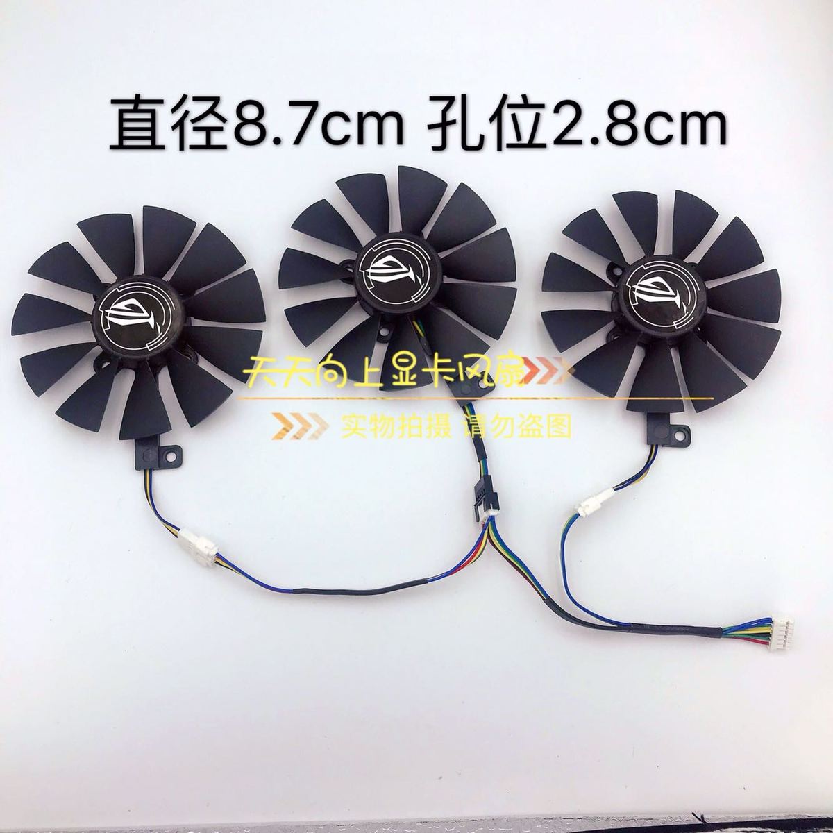 Asus STRIX RX580 480 GTX1080Ti 1080 1070Ti 1070Ti 1060 graphics card fan