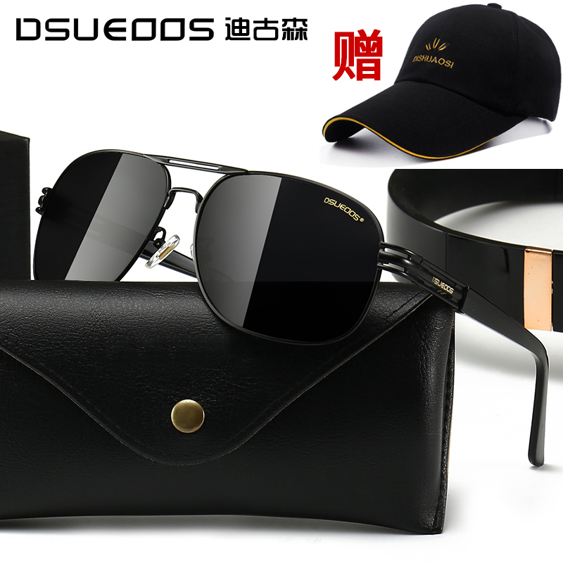 Digusen sunglasses men's polarized driving special glasses middle-aged square sunglasses men's driving hipster personality driving glasses