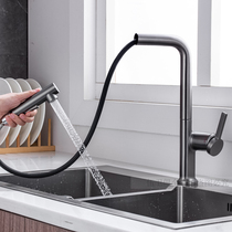 New German high-end wire drawing gun grey kitchen tap hot and cold water rotary pull-out washbasin tap copper