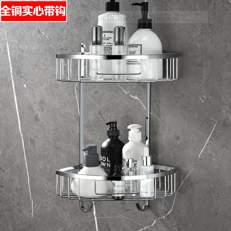 New German high-end full copper solid double-layer triangular mesh basket with hook bathroom shower gel shelf corner