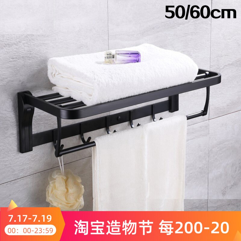 German high-end black folding bath towel rack 304 stainless steel matte brushed towel rack Powder room hardware pendant