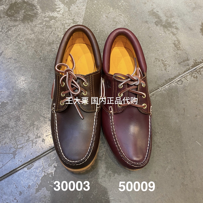 Timberland Men's Leather Hand-Stitched Three-Hole Boat Shoes 30003/50009/A6Dxw