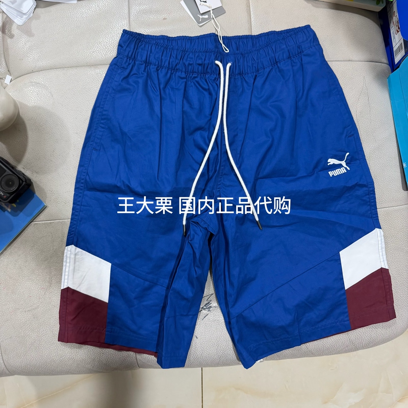 Puma Archive Pack Woven Men's and Women's Color-Blocked Comfortable and Versatile Casual Shorts 622784 Puma Archive Pack Woven Men's and Women's Color-Blocked Comfortable and Versatile Casual Shorts 622784