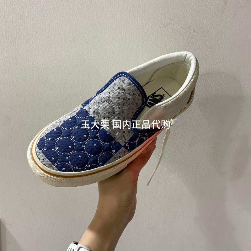 Vans Slip-On Patchwork Low-Top Canvas Shoes Vn0A7Vcfbck