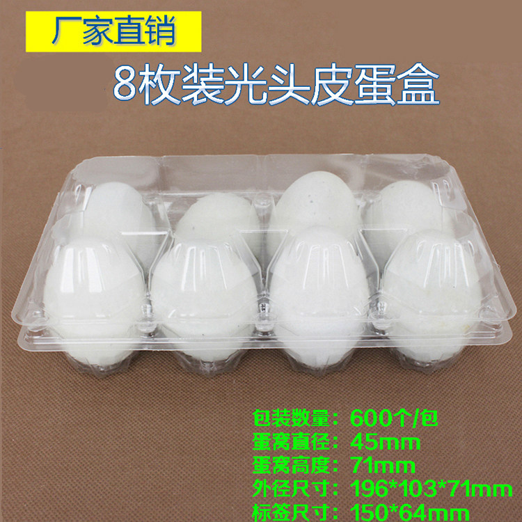 Middle Number 8 Loaded With hens eggs Eggs Entrusted with Eggshell Leather Egg packaging Transparent Plastic Egg C8