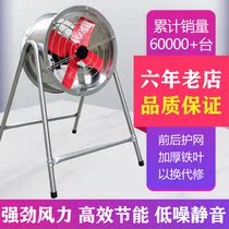 Industrial Fan Powerful High Power Exhaust Air Ventilator Farm Land Exhaust Fan Cylinder Post Axial blower