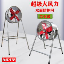 Industrial Powerful Fan High Power Workshop Electric Fan Farm Ground Cylinder Exhaust Fan Post Axial blower