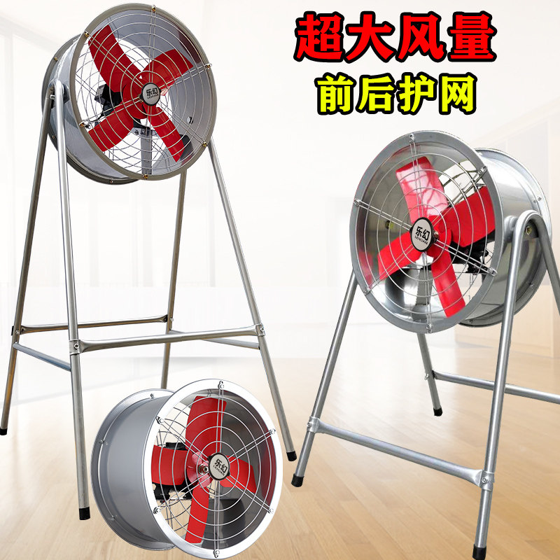 Elevated post ventilator high-power industrial fan powerful cylinder exhaust fan floor exhaust fan mobile ventilation fan