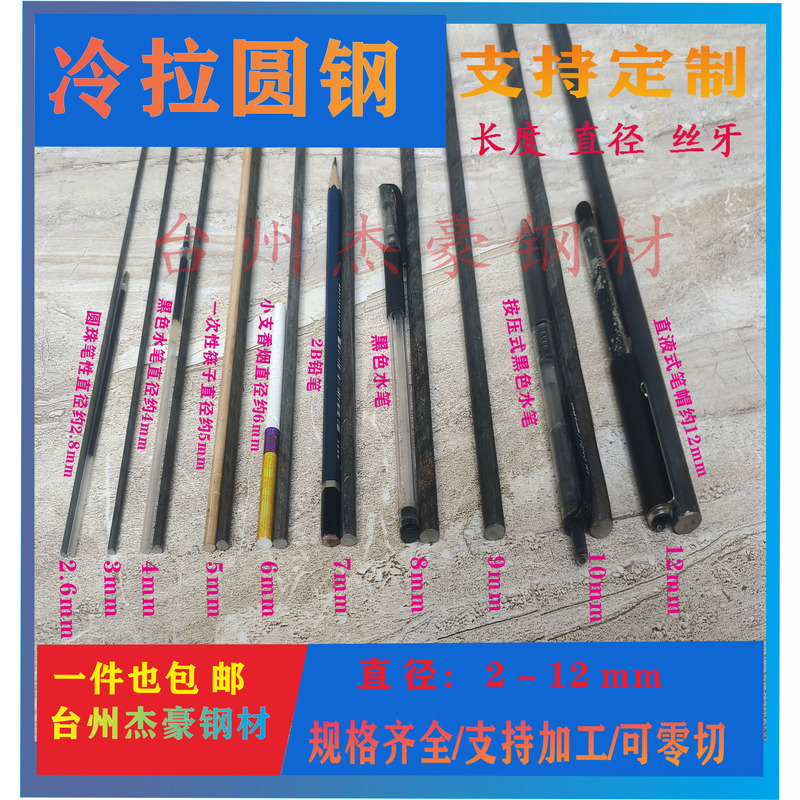 Straightening Round Steel Bars and Rebar Rods 2mm 3mm 4mm 5mm 6-12mm Straightening Round Steel Bars and Rebar Rods