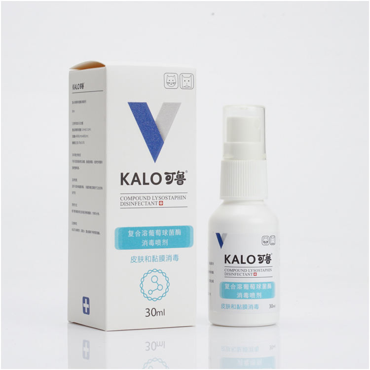 Kalo kelu phun hợp chất lysozyme viêm chân chó viêm ngón chân chó bệnh da vết thương chống viêm chữa bệnh mèo - Cat / Dog Medical Supplies giá máy siêu âm chó mèo
