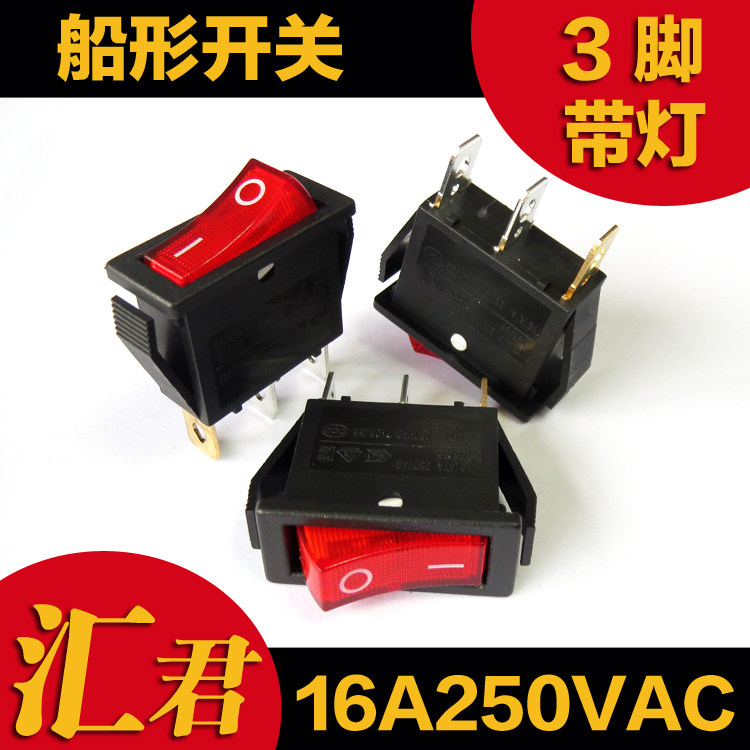 16A 250V boat switch red with lamp 3 foot 2 gear electric cooker electric cooker type switch