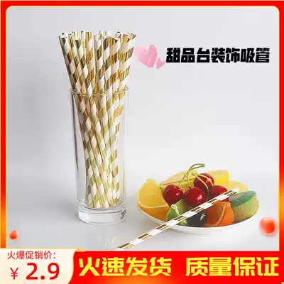 Birthday party Party Wedding Dessert table layout supplies Decoration Paper straws Multiple colors 25 packs