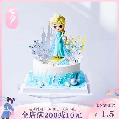 Cake decoration decoration Princess Anna Aisha doll Frozen flag Gold Silver castle snowflake card