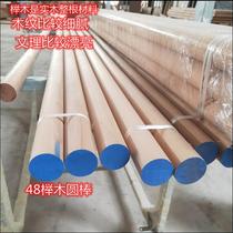 Rubber Wood Red Oak beech wood solid wood stairs round bar handrail hanging wall engineering handrail Oval shopping mall corridor handrail