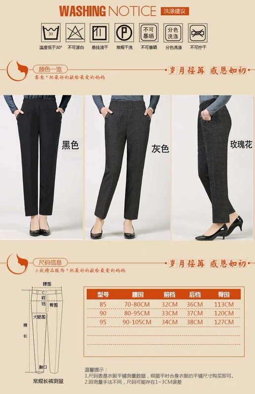 Quần mẹ mùa thu và quần áo mùa đông cộng với quần nhung dày của phụ nữ trung niên mặc quần thun lưng bà ngoại quần cỡ lớn áo kiểu nữ đẹp tuổi 40