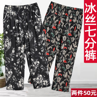 Summer thin seven-inch pants for middle-aged and elderly women, high waist, loose, straight, flower-patterned pants, ice silk stretch