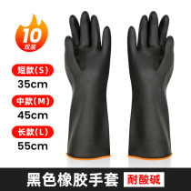 Beef Gluten Latex Gloves Lalabor Wear Resistant Waterproof Laundry Housework Kitchen Thicken Durable Work Cleaning